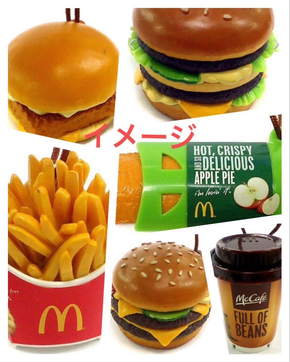 マクドナルドフードストラップ 第1弾 全6種 マクドナルド マクドナルドフードストラップ 第1弾 全6種 マクドナルド
