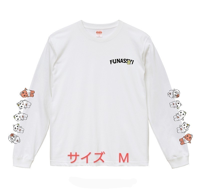 ふなっしー　ロングスリーブ　　Tシャツ◇　長袖　Wサイドプリント　白☆サイズ　M_画像1