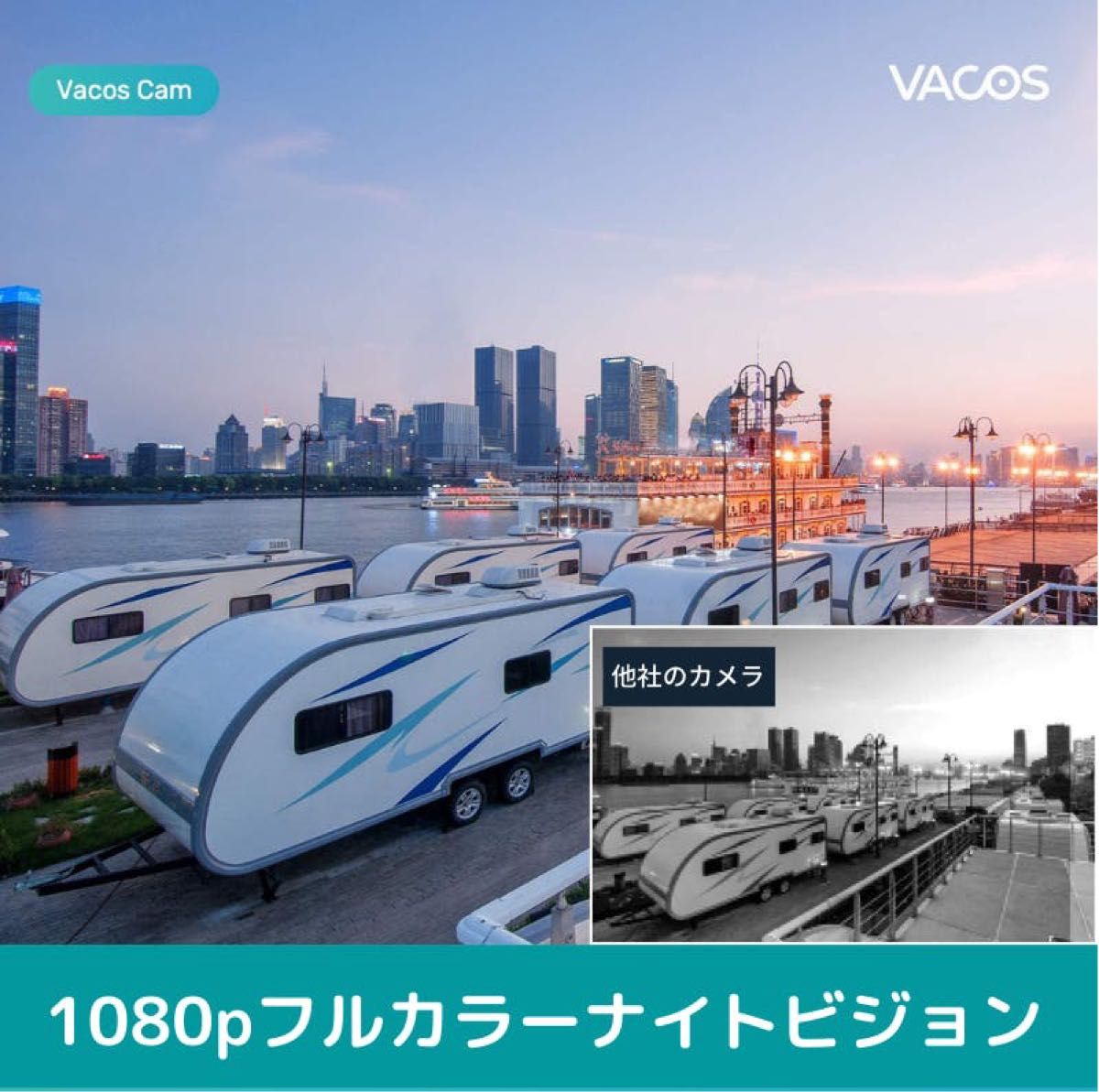 値下げ Vacos Cam 防犯カメラ|PayPayフリマ