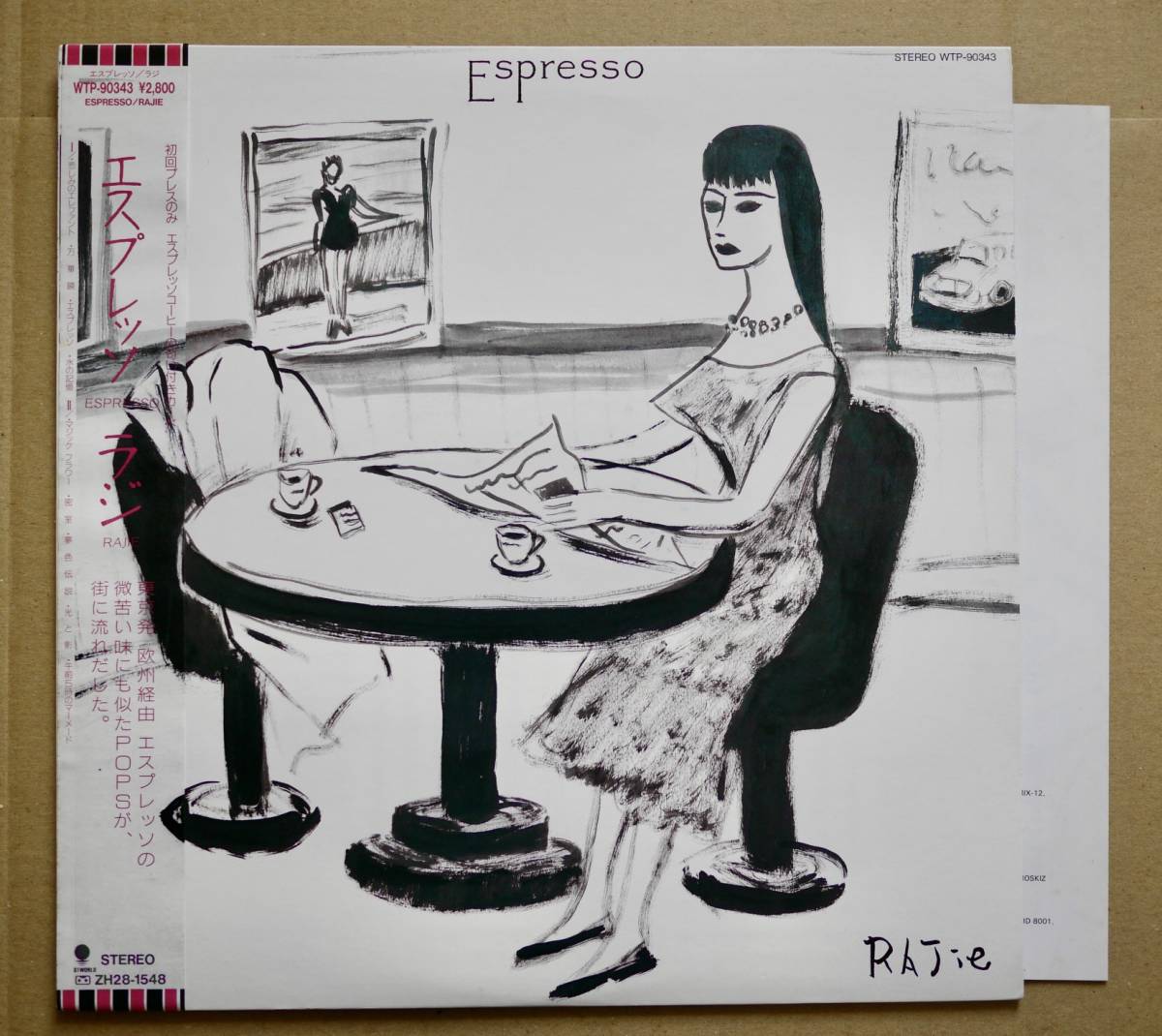 LP★ラジ RAJIE / エスプレッソ Espresso 帯付き 美盤 プロモ見本盤 WTP-90343 和レアリック バレアリック 和モノ の画像1