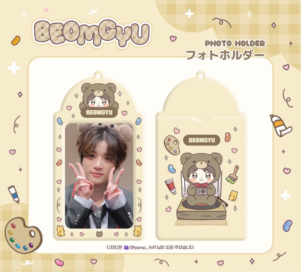 TXT ボムギュ トレカケース マスター マスタニム BEOMGYU フォト TXT ボムギュ トレカケース マスター マスタニム BEOMGYU フォト