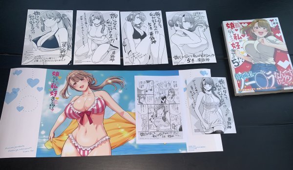 23年7月新刊☆娘じゃなくて私が好きなの!? コミック 5巻+7店舗特典/アニメイトメロンブックス ゲーマーズとらのあな ZIN三洋堂一般書店 - 青年 23年7月新刊☆娘じゃなくて私が好きなの!? コミック 5巻+7店舗特典/アニメイトメロンブックス ゲーマーズとらのあな ZIN三洋堂一般書店 - 青年