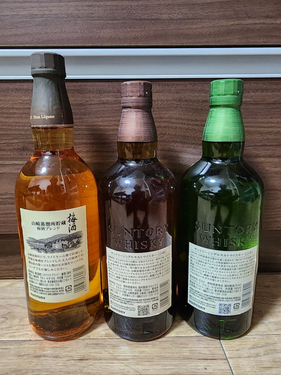 未開封】サントリー 山崎・白州・梅酒 3本セット|Yahoo!フリマ 未開封】サントリー 山崎・白州・梅酒 3本セット|Yahoo!フリマ