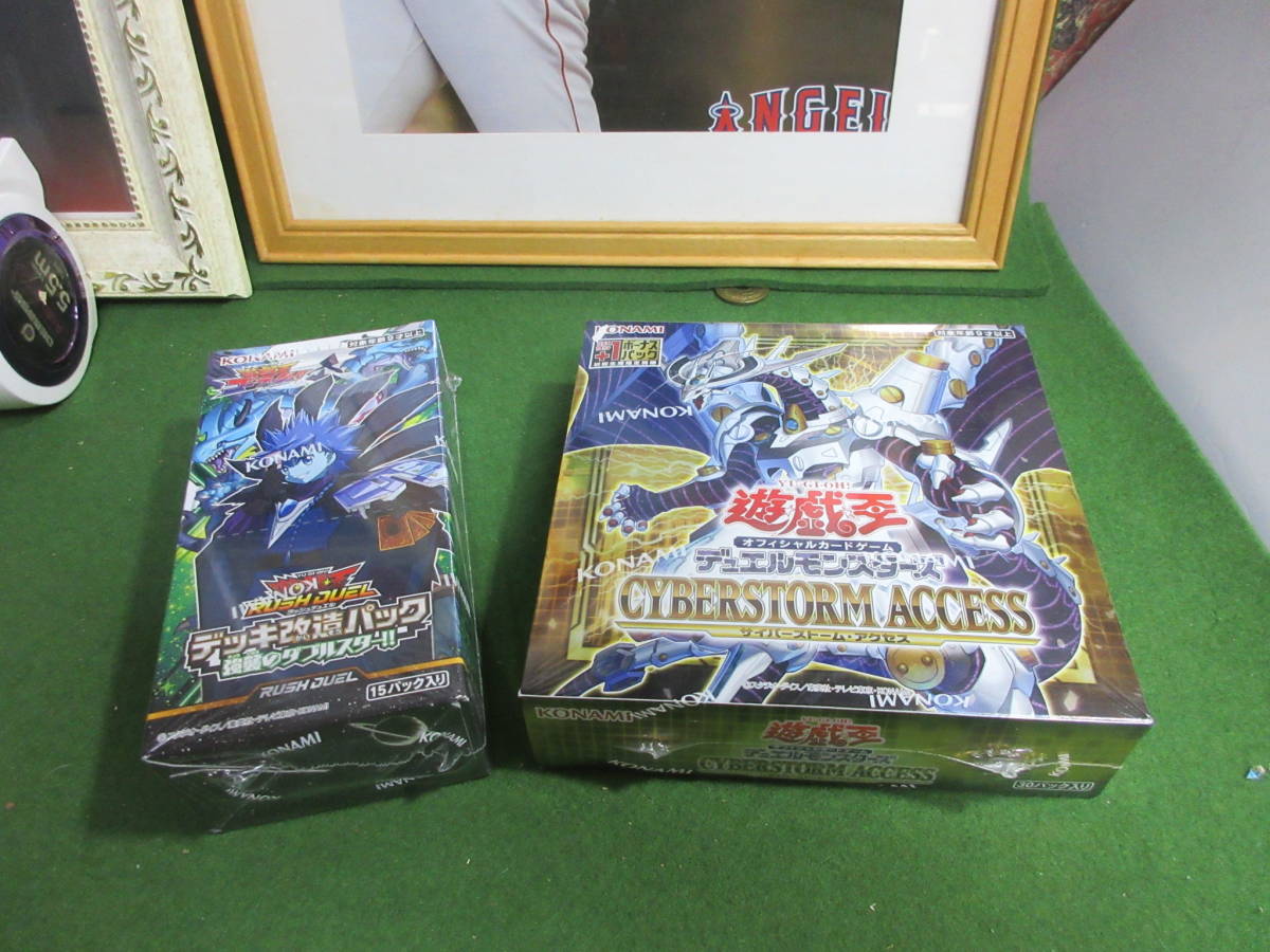 遊戯王カード 未開封BOX 2箱セット 遊戯王 KONAMI JAPAN(まとめ売り