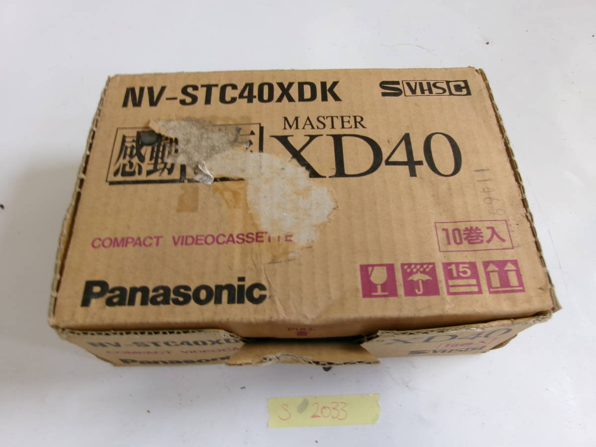 (S-2033)PANASONIC コンパクトビデオカセット MASTER XD40 未使用品_画像3