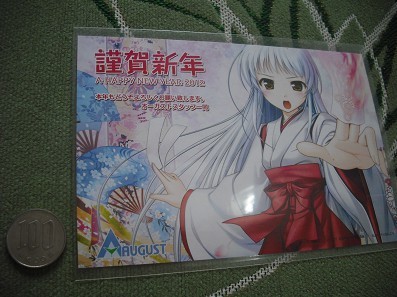 ヤフオク 穢翼のユースティア 巫女 コレット ポストカー ヤフオク 穢翼のユースティア 巫女 コレット ポストカー