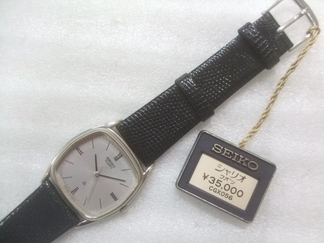 最新作の 新品高級メンズセイコーシャリオクオーツ腕時計定価35000円