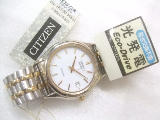 半額SALE／ 【ジャンク】CITIZEN／8943－083652／クォーツ／時計