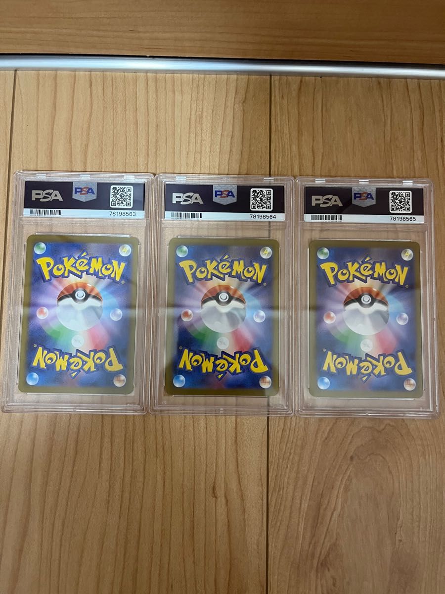 ポケモンカード ブラッキー 連番 PSA10 長場 yu nagaba ワンオーナー ポケカ プロモ
