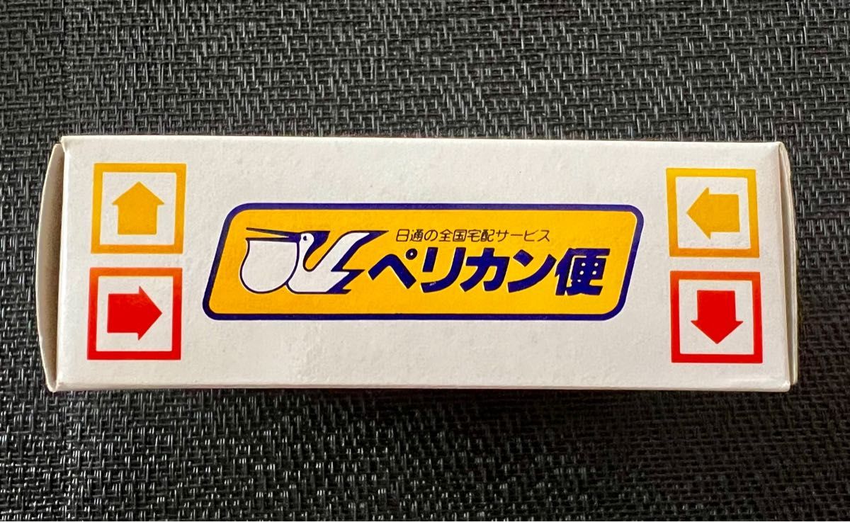 石鹸 日本通運 ペリカン便 3個入り(資生堂) 箱有り 昭和レトロ 希少品