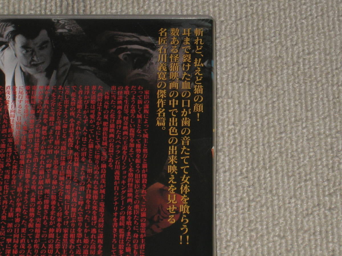#DVD[. cat ... marsh hing cell goods ]. see . Taro / inside rice field good flat /.. capital ./.. charcoal / Mishima .../. fee ten thousand ../.. writing futoshi #