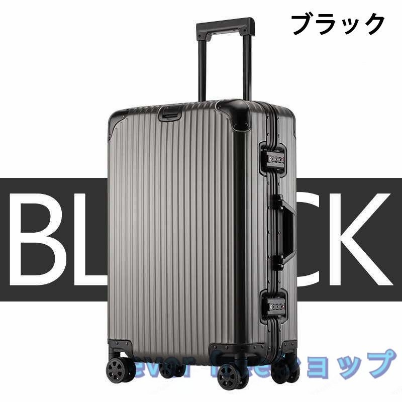 新品推薦★アルミスーツケース 全金属 24インチ トランク 旅行用品 キャリーバッグ キャリーケース TSAロック 全6色 旅行バッグ_画像6