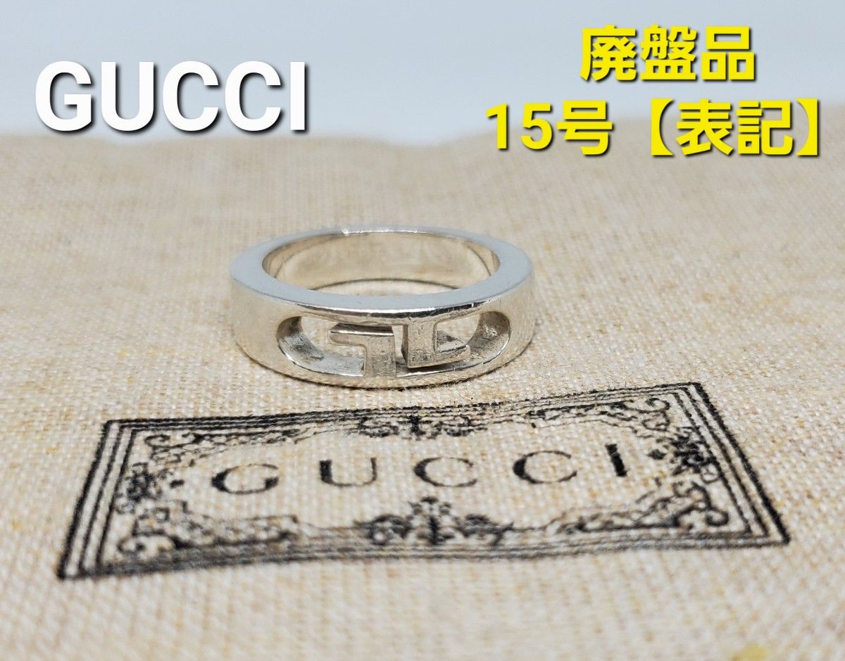 GUCCI GG オールドグッチ リング シルバー925 シルバーリング｜Yahoo 