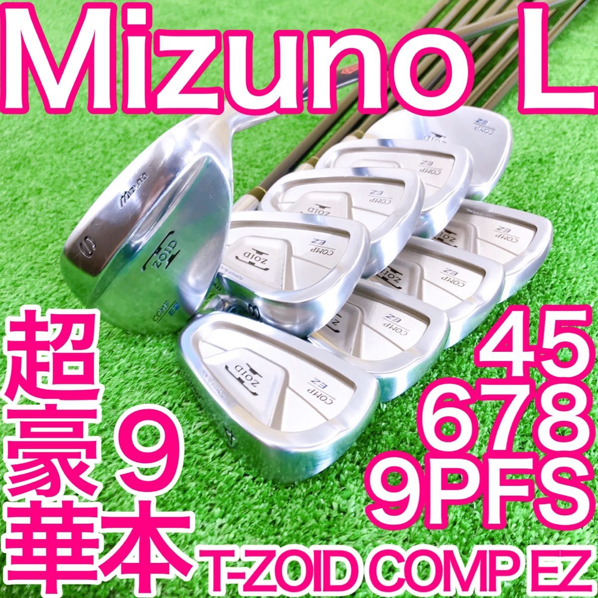 ア86☆MIZUNO ミズノ T-ZOID COMP EZ レディース アイアン-