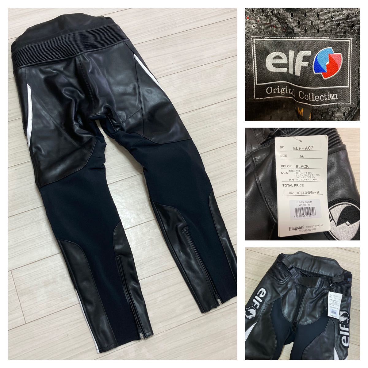 新品未 elf エルフ スポルトレザー ライディングパンツ ELP-A02 新品未 elf エルフ スポルトレザー ライディングパンツ ELP-A02