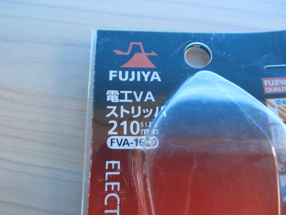  Fuji стрела электрик VA -тактный lipaFVA-1620