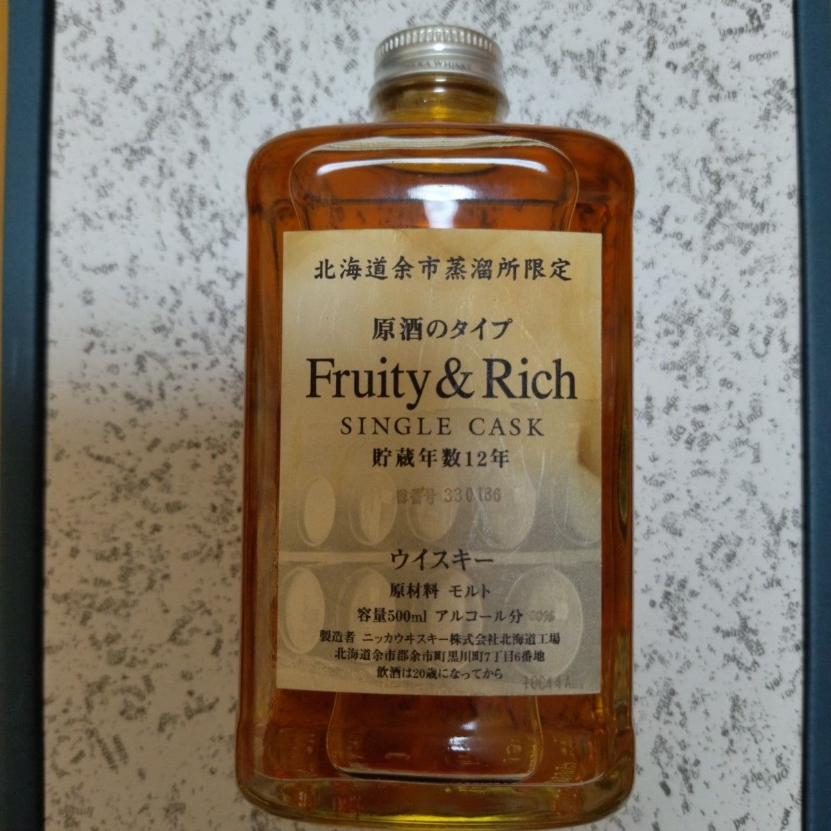 ニッカ　北海道余市蒸溜所限定　原酒のタイプ　Fruity&Rich12年 NIKKA