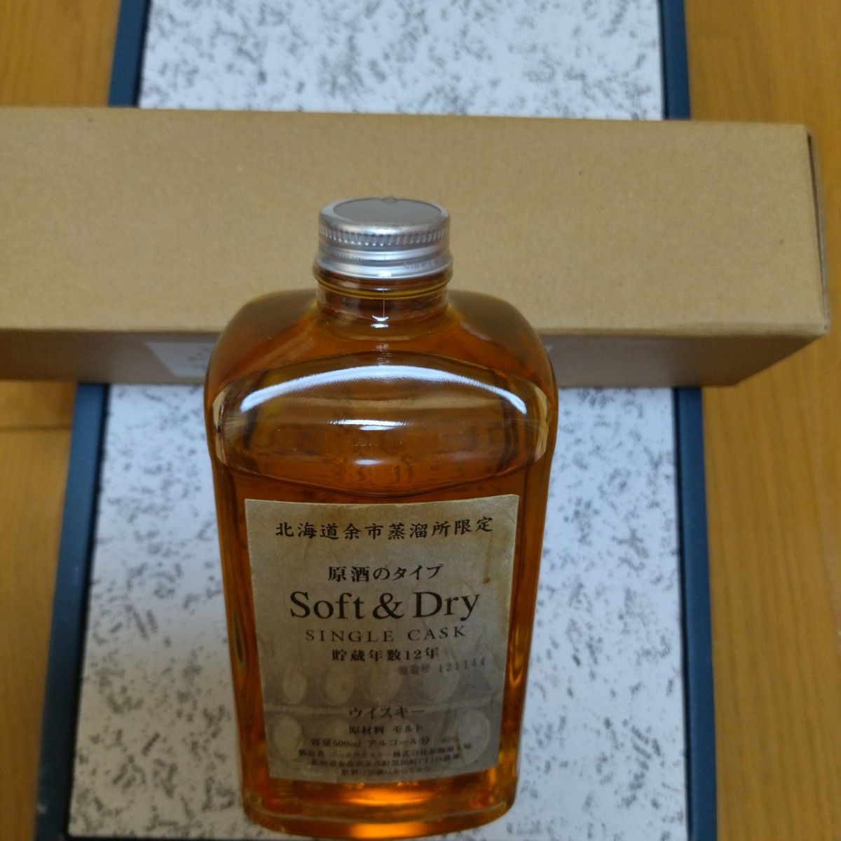 北海道余市蒸溜所限定　原酒のタイプ　Salt&Dry12年 NIKKA