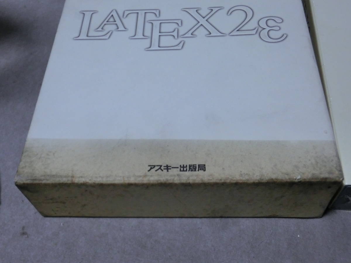  used Japanese LATEX2ε install kit | middle ..( author ) shelves on 