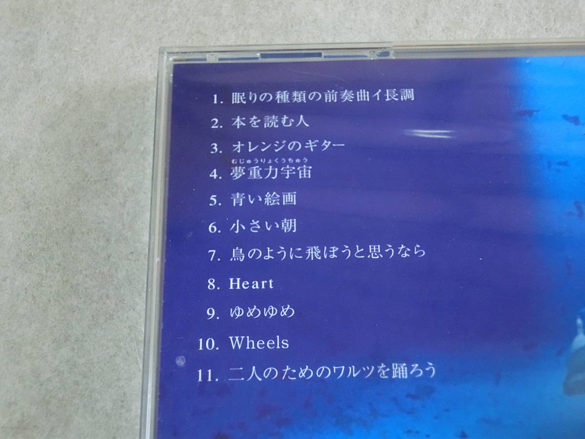 нераспечатанный новый товар альбом CD Kubota Youji ..../The восток запад юг север 