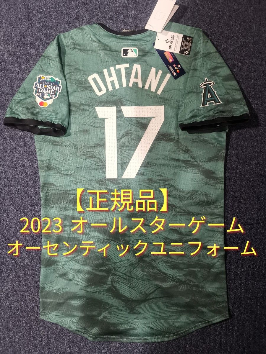 正規品】大谷翔平 2023 オールスター エンゼルス オーセンティック