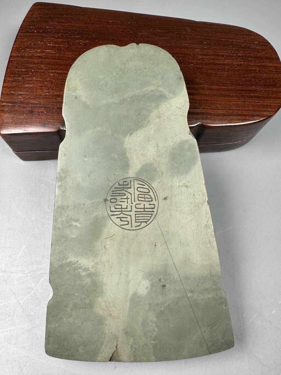 中国古美術 緑端 緑端渓硯 鐘様硯 書道具 唐木箱 重340g（時代 緑端石