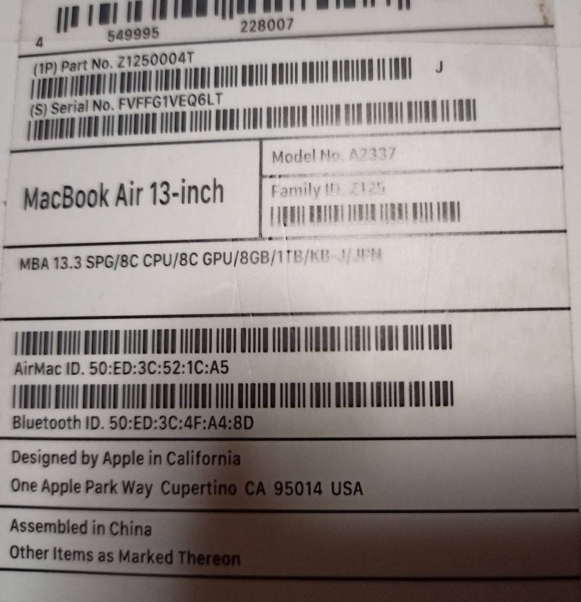 MacBook Air M1 2020 スペースグレイ CPU/メモリ/SSD基盤なし 液晶表示問題なし 外見程度良好ACアダプター・箱等付属品一式