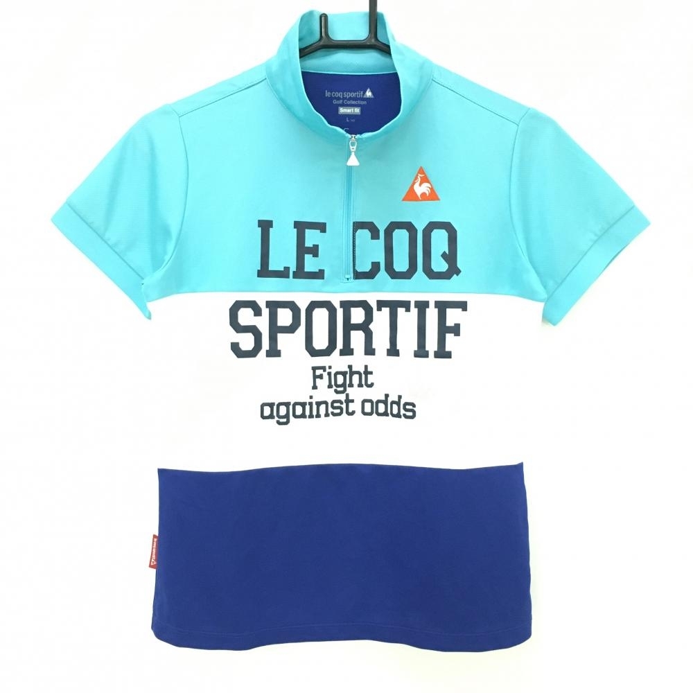 ルコック 半袖ハイネックシャツ ライトブルー×白×ネイビー ハーフジップ レディース L ゴルフウェア le coq sportif_画像1