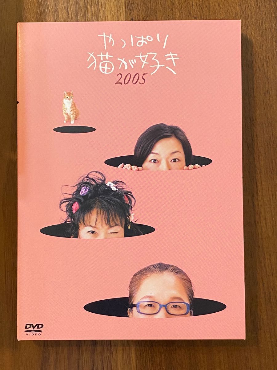 付録つき/美品/やっぱり猫が好きDVDボックス(1〜19巻)と他7巻(5巻はボックス)