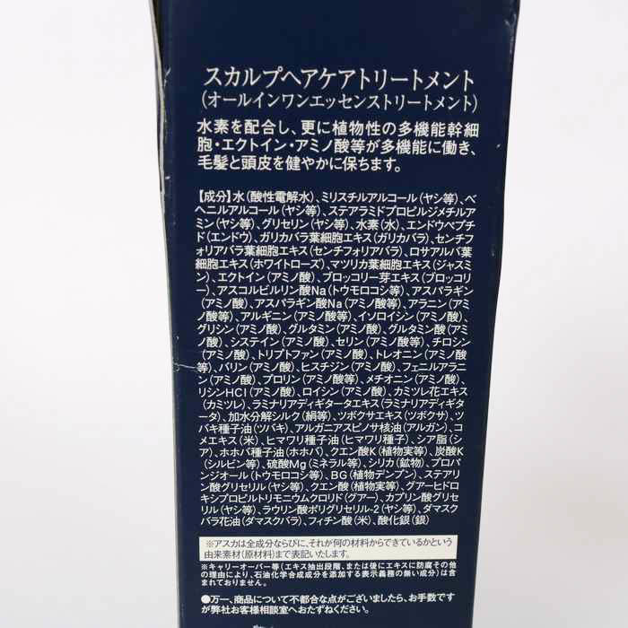 アスカコーポレーション スカルプヘアトリートメント TN Hミッション ほぼ未使用 コスメ 外装難有 メンズ 100mlサイズ ASKA CO.LTD_画像3