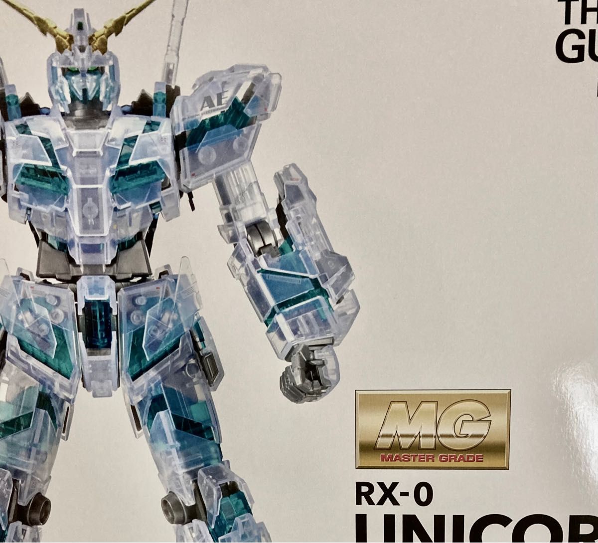 新品】MG クリアカラー ユニコーンガンダム グリーンフレーム-