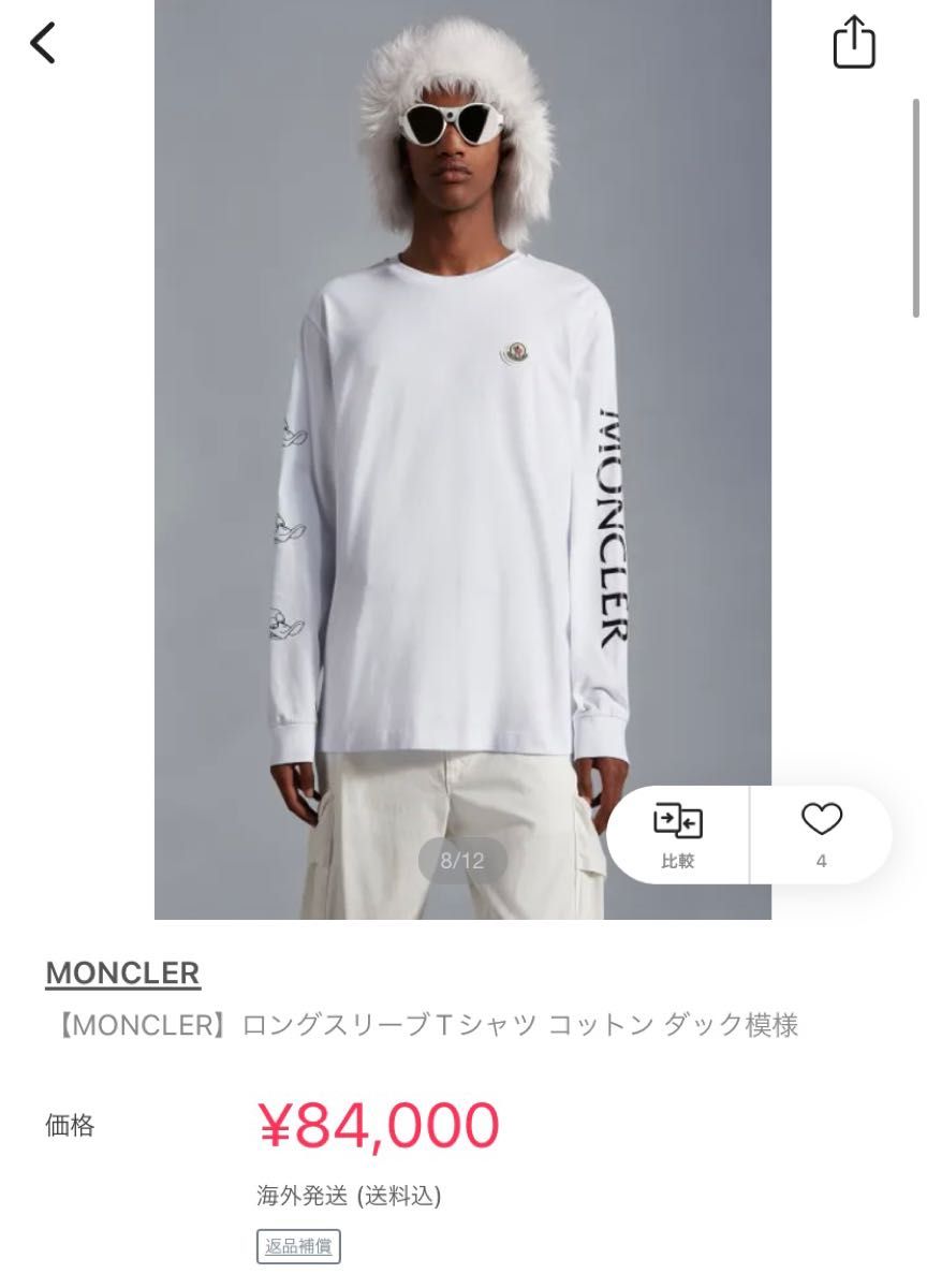 MONCLER モンクレール 2023SS 長袖 ロンT ワッペン モンダック LONG