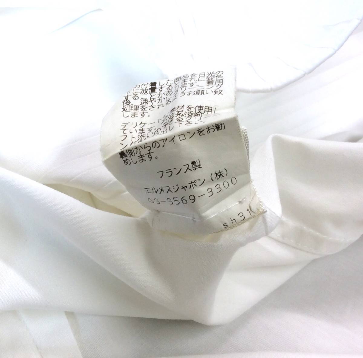 HERMES エルメス マルジェラ期 フランス製 ギャザー ドレスシャツ ブラウス カフス ホワイト 白 コットン レディース 38 (ma)_画像9