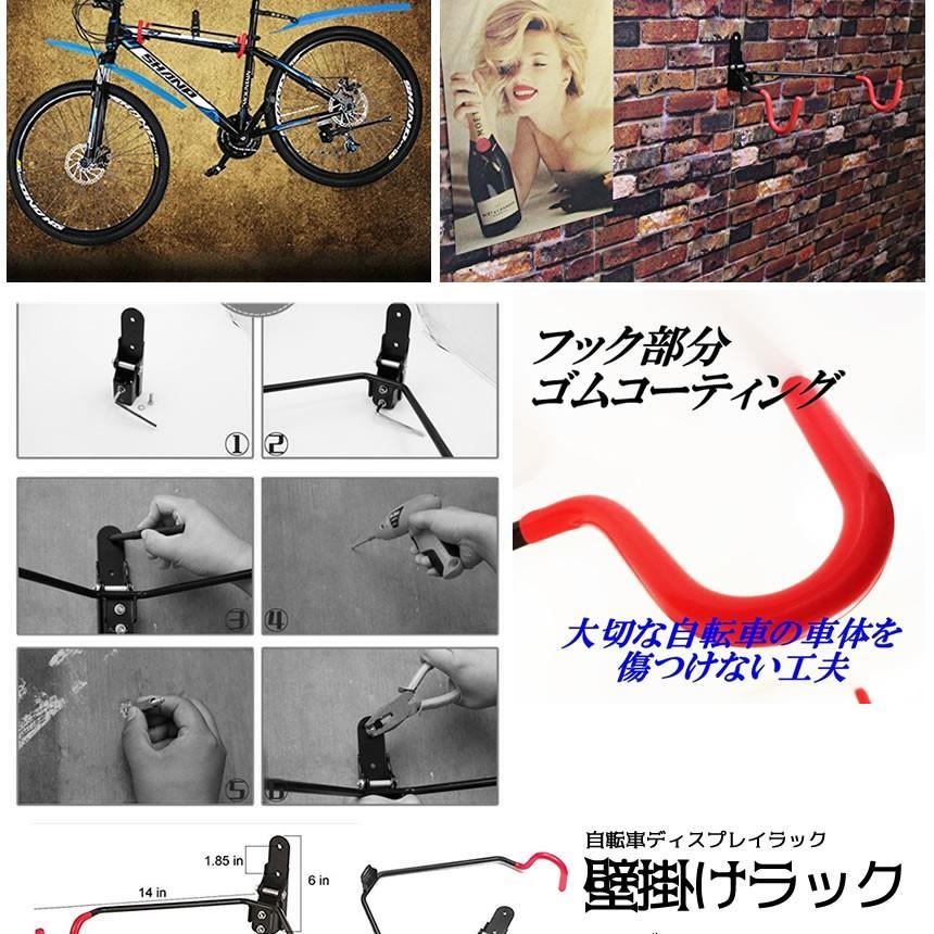 自転車 壁掛けラック マウンテンバイク 収納 壁 ディスプレイ 自転車ホルダー 角度 調整 可能 ZITEKABERACK_画像4