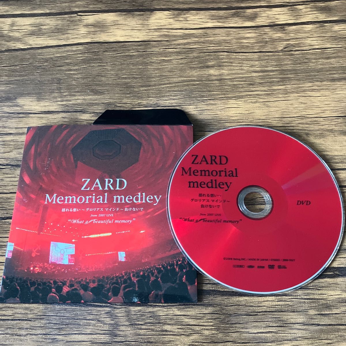 ZARD Request Best beautiful memory DVD付｜Yahoo!フリマ（旧