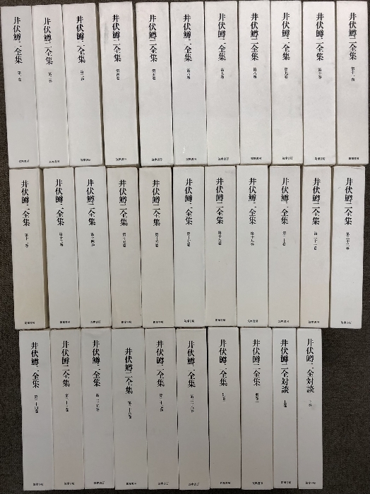 春夏新作 井伏鱒二全集 全28巻 別巻全2巻 全対談 上下巻 計32冊セット 月報揃い 筑摩書房 井伏鱒二 春夏新作 井伏鱒二全集 全28巻 別巻全2巻 全対談 上下巻 計32冊セット 月報揃い 筑摩書房 井伏鱒二
