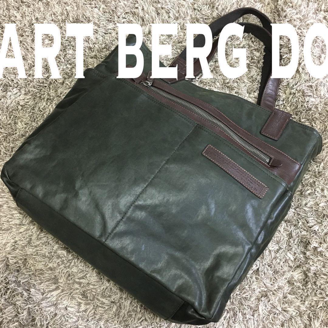 高質で安価 art カーキグリーンのトートバッグ do berg トートバッグ