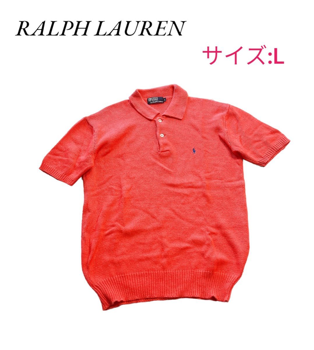 美品POLO Ralph Lauren ニットポロシャツ サイズ L|PayPayフリマ