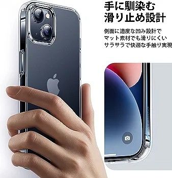 CASEKOO iPhone  ケース クリア マット感  (フィルム2枚付き)