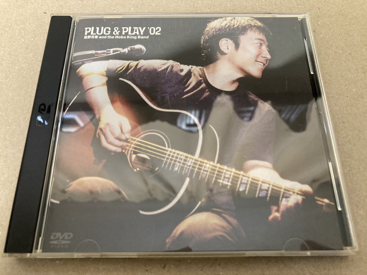 即決 希少 佐野元春 DVD PLUG and PLAY ’02 佐野元春 & The Hobo King Band 帯付き_画像2