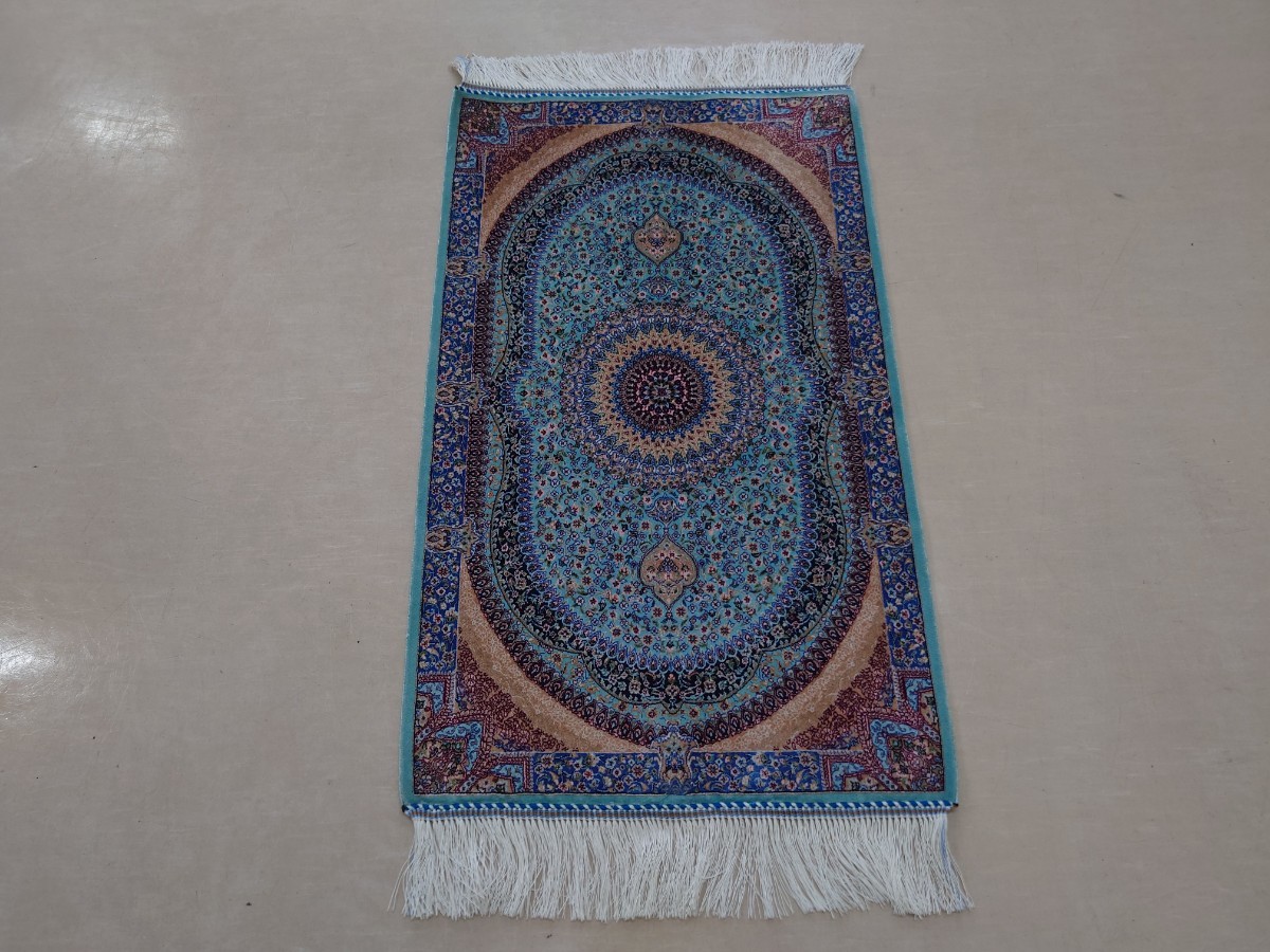 即決 シルク 手織り 絨毯 93 47 ターコイズブルー 玄関 マット ラグ カーペット 検索 イラン クム ウール アフガニスタン ギャッベ 未使用