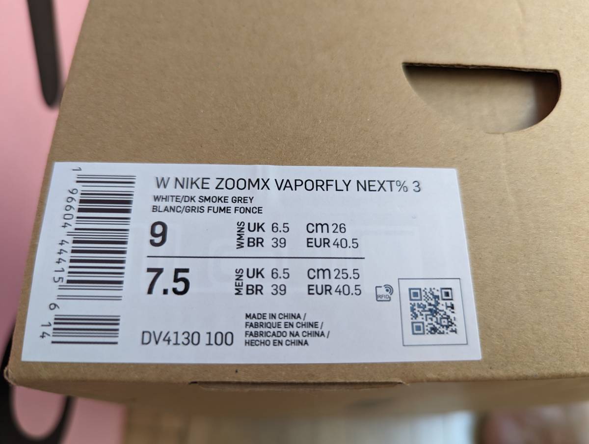 未使用 ナイキ NIKE ヴェイパーフライ3 ネクスト％3 25.5cm 軽量 NIKEZOOM VAPORFLY next% NIKE_画像8