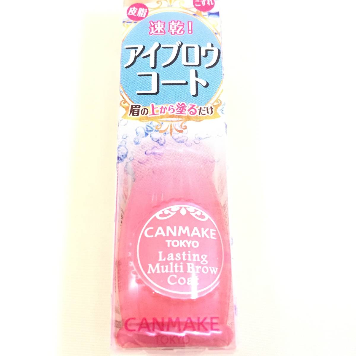  new goods *CANMAKE ( can make-up )la stay ng multi b low coat 01 clear (. wool for cosmetics charge )* eyebrows coat 