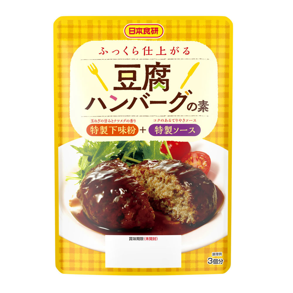 豆腐ハンバーグの素 100g ３個分 日本食研/4609ｘ１袋 特製下味粉+特製ソース_画像1