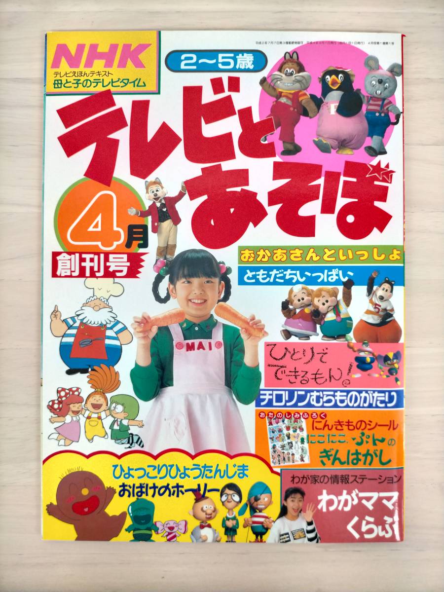 6691円 【即決】181冊一括!「グラフNHK 昭和42年~53年(不揃い 6691円 【即決】181冊一括!「グラフNHK 昭和42年~53年(不揃い