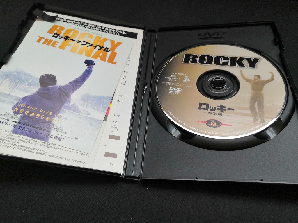 【ジャンク 送料込】DVD　ロッキー 特別編/20世紀 フォックス　/G-16214A　/再生未確認　◆H0235_画像4