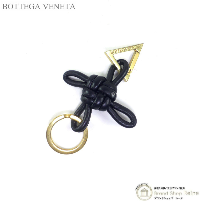 逸品】 キーリング トライアングル VENETA） （BOTTEGA ヴェネタ