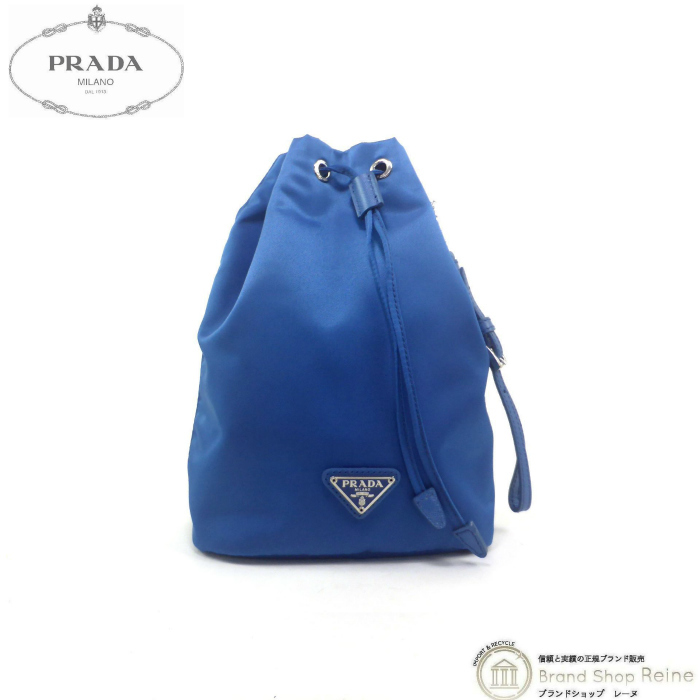 プラダ （PRADA） テスート ナイロン ポーチ ドローストリング コンテナ 巾着 バッグ 1NE369 ブルー（新品同様）中古_画像1