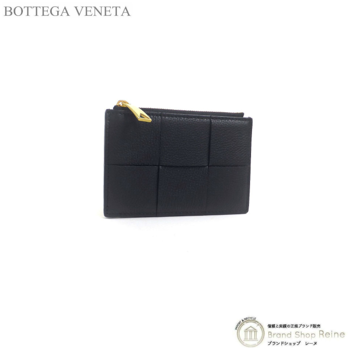 ボッテガ ヴェネタ （BOTTEGA VENETA） マキシイントレチャート ファスナーカードケース コインケース 651393 ブラック（新品）