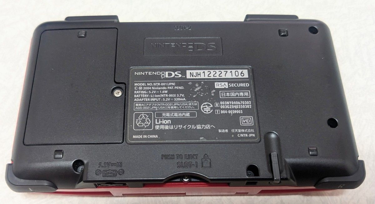 当店だけの限定モデル ニンテンドーDS 初代 任天堂 Nintendo 動作確認済 赤 レッド DS